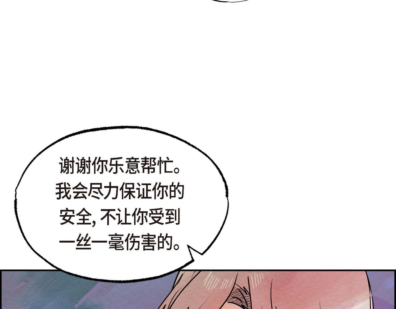 第46话让皇帝下台77