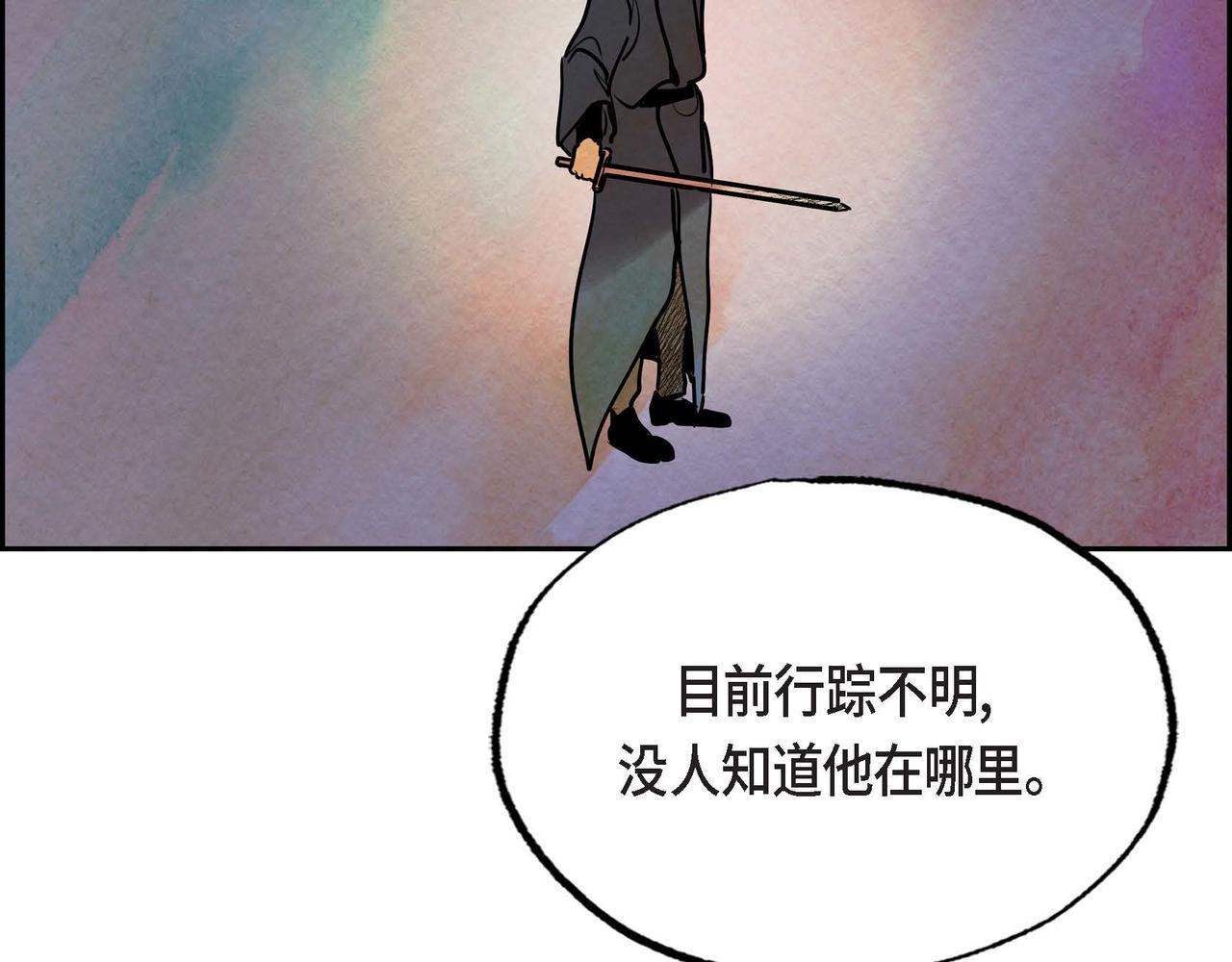 第43话森林遇险43