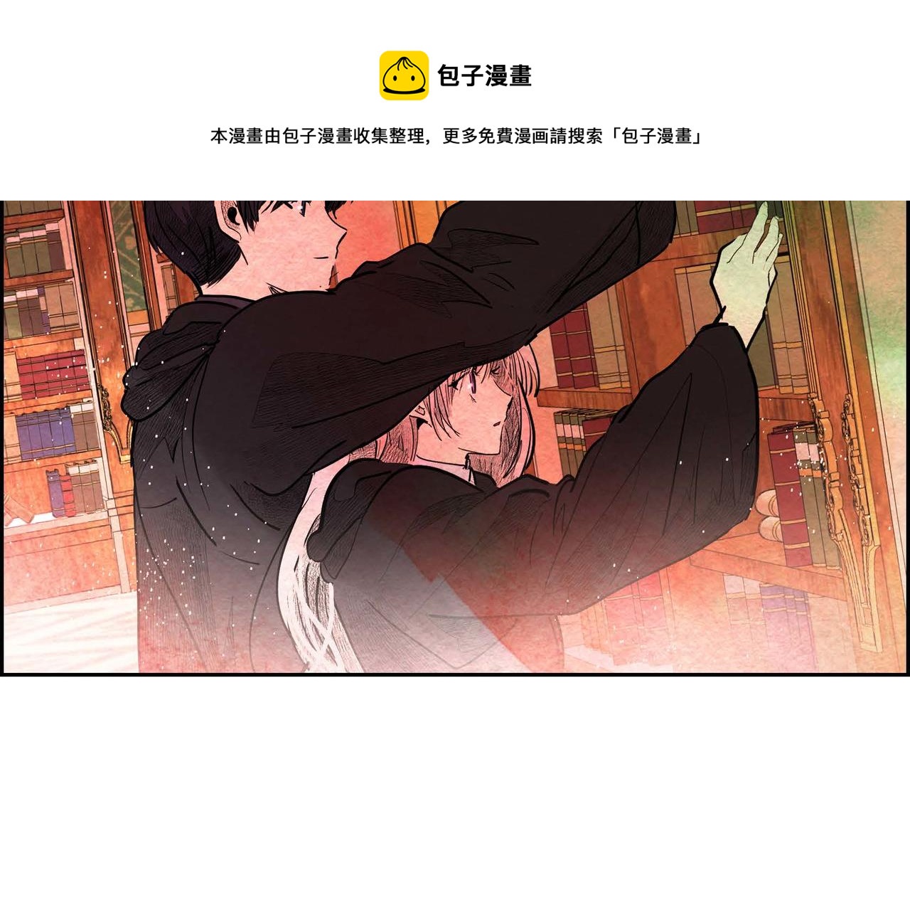 第33话 情侣装60