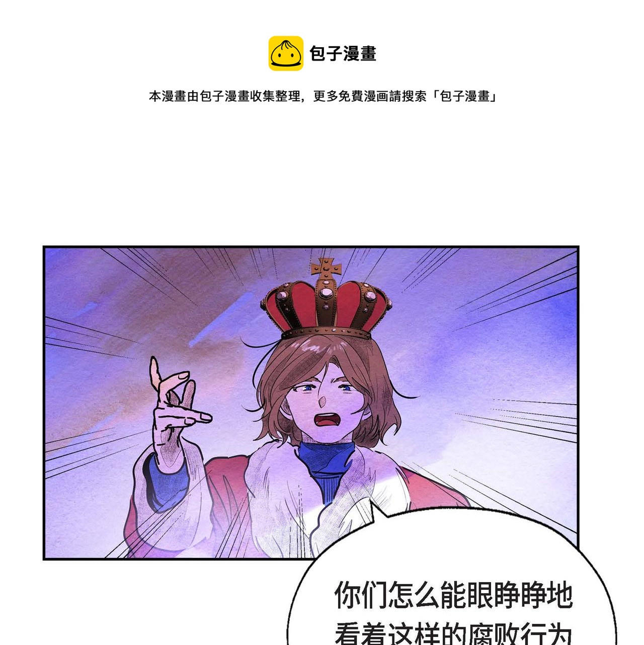 第31话 无效陷害80