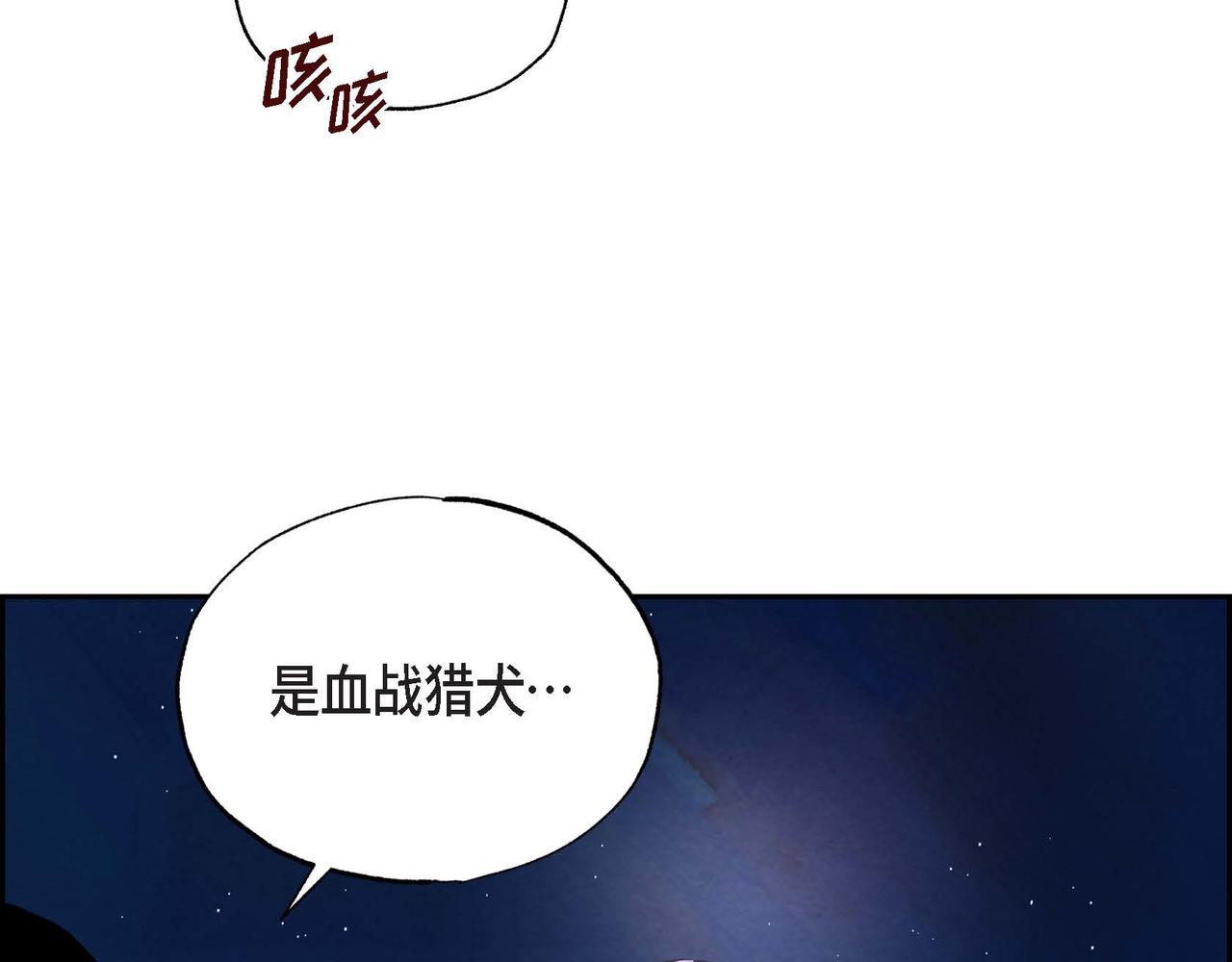 第9话 雇佣杀手17