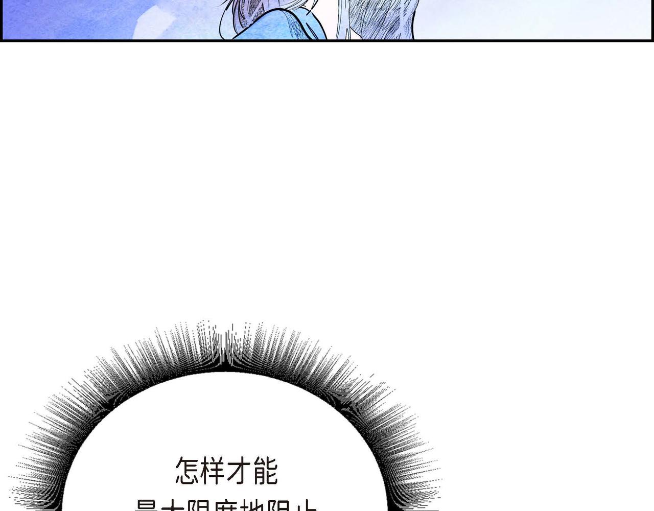 第26话 购买矿山65