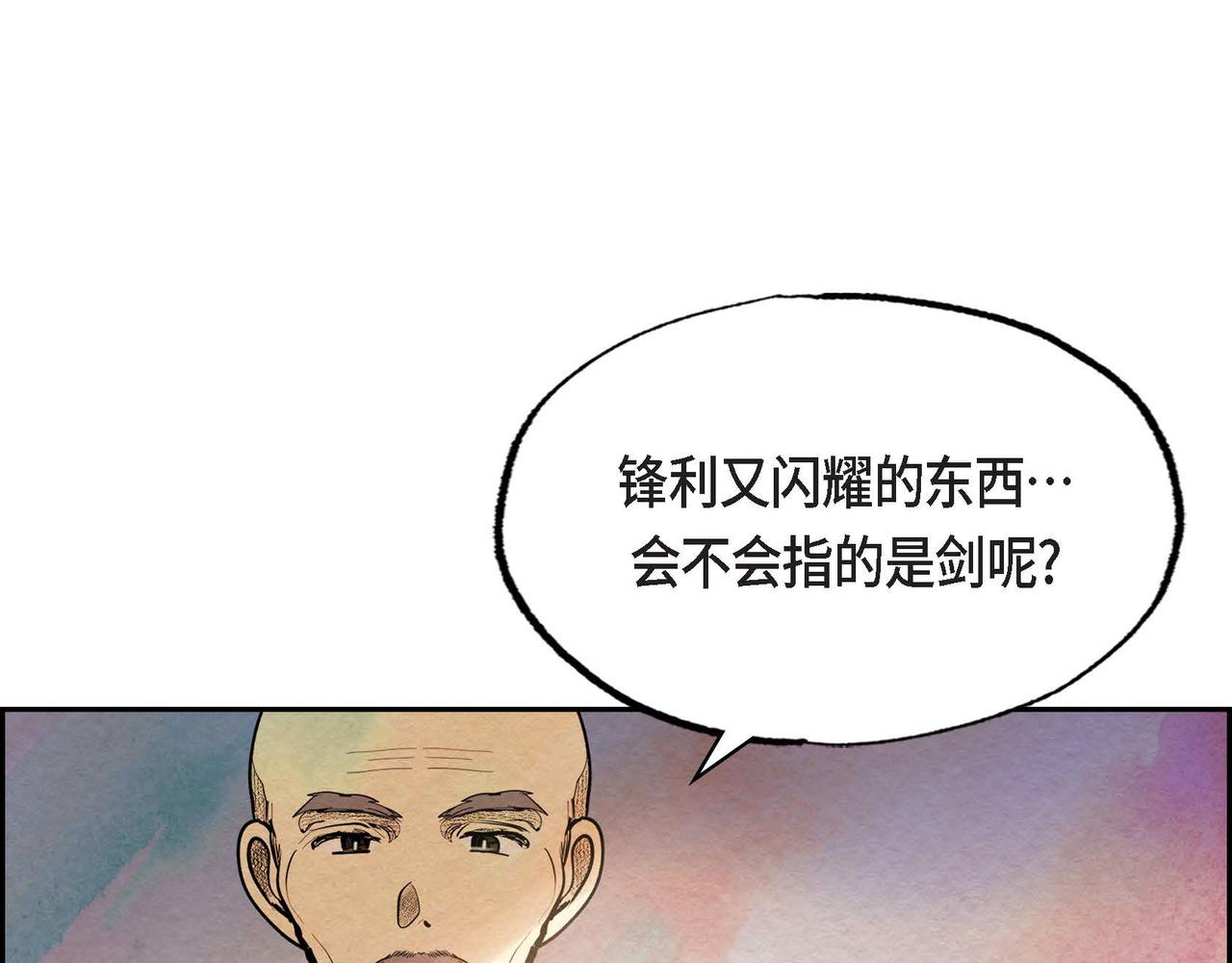 第43话森林遇险36