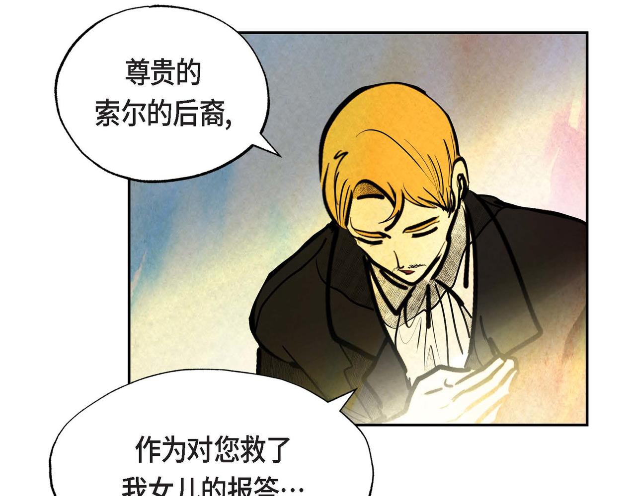 第21话 真正的盟友39