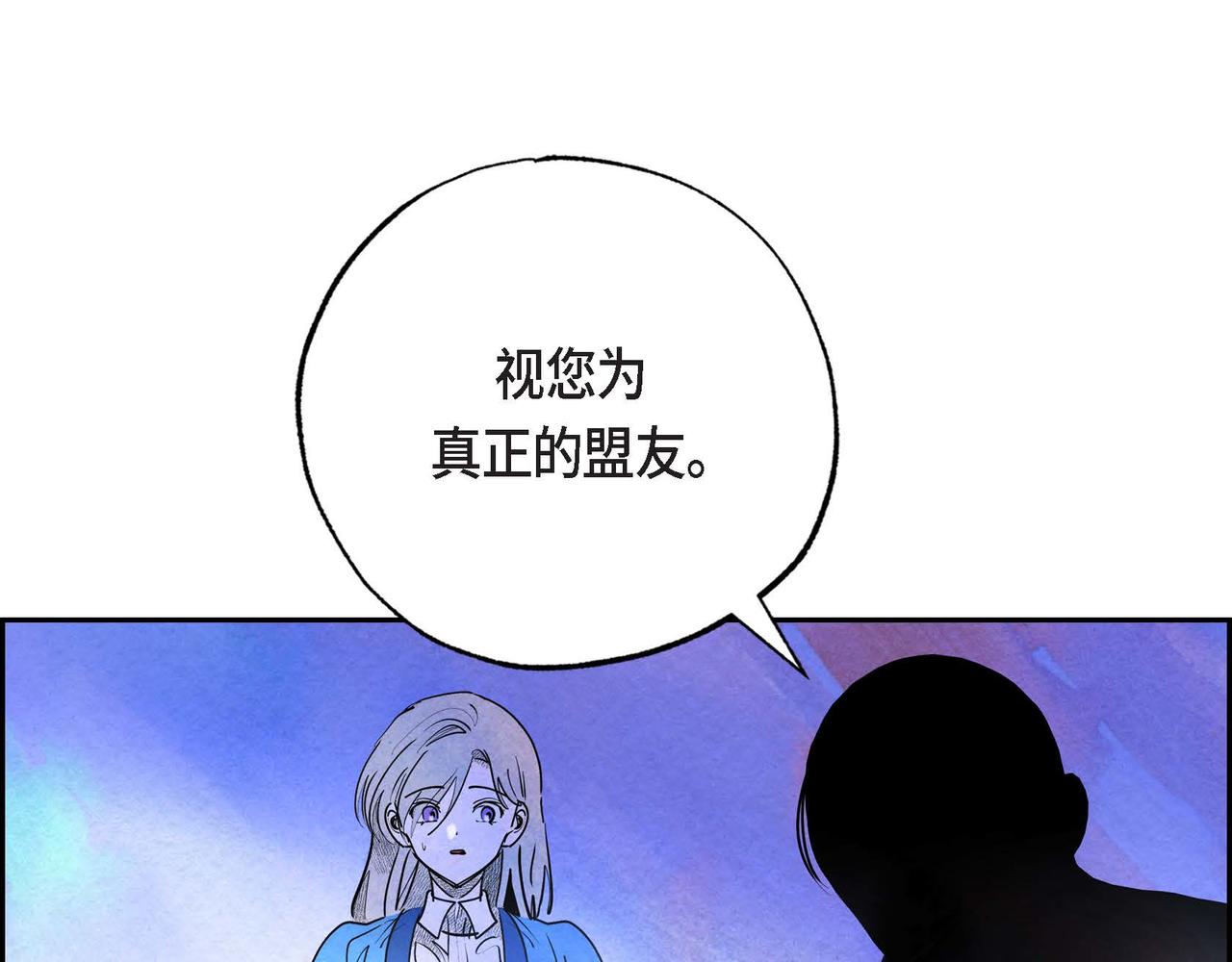 第21话 真正的盟友42