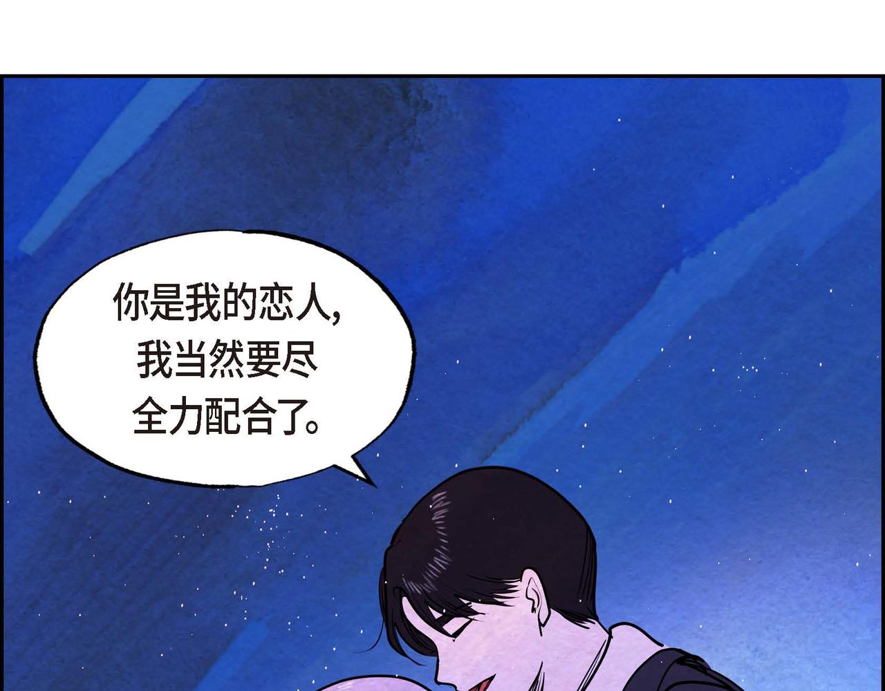 第12话 追求的信念104