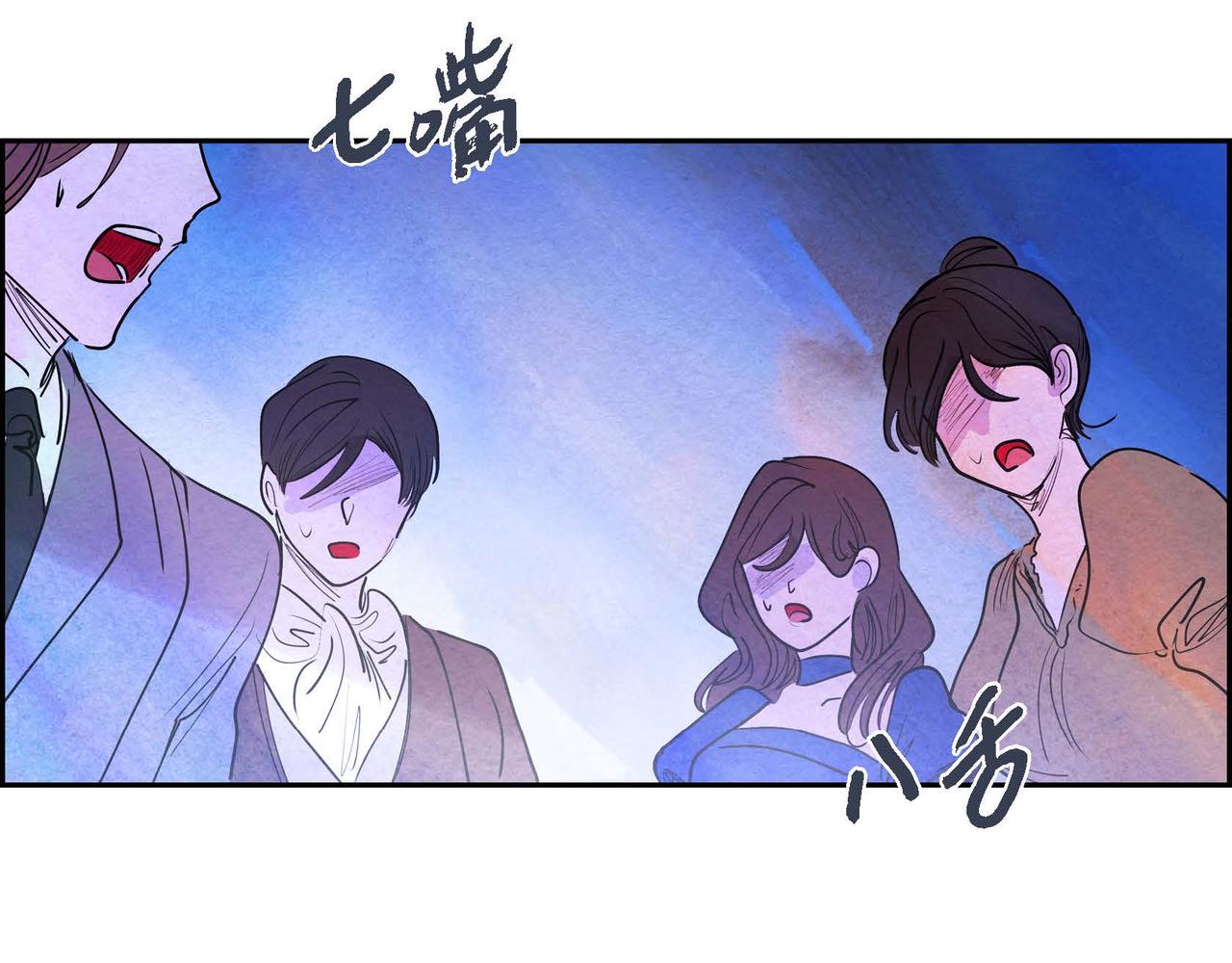 第4话 我是魔法师102