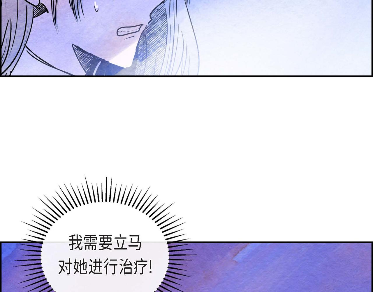 第20话 病危84
