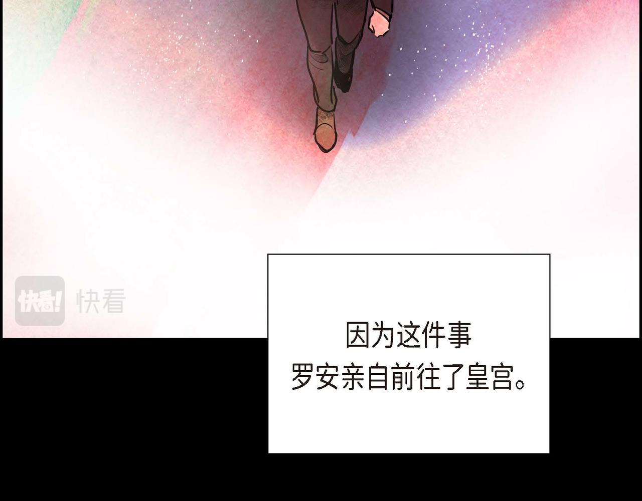 第36话 内心动摇38