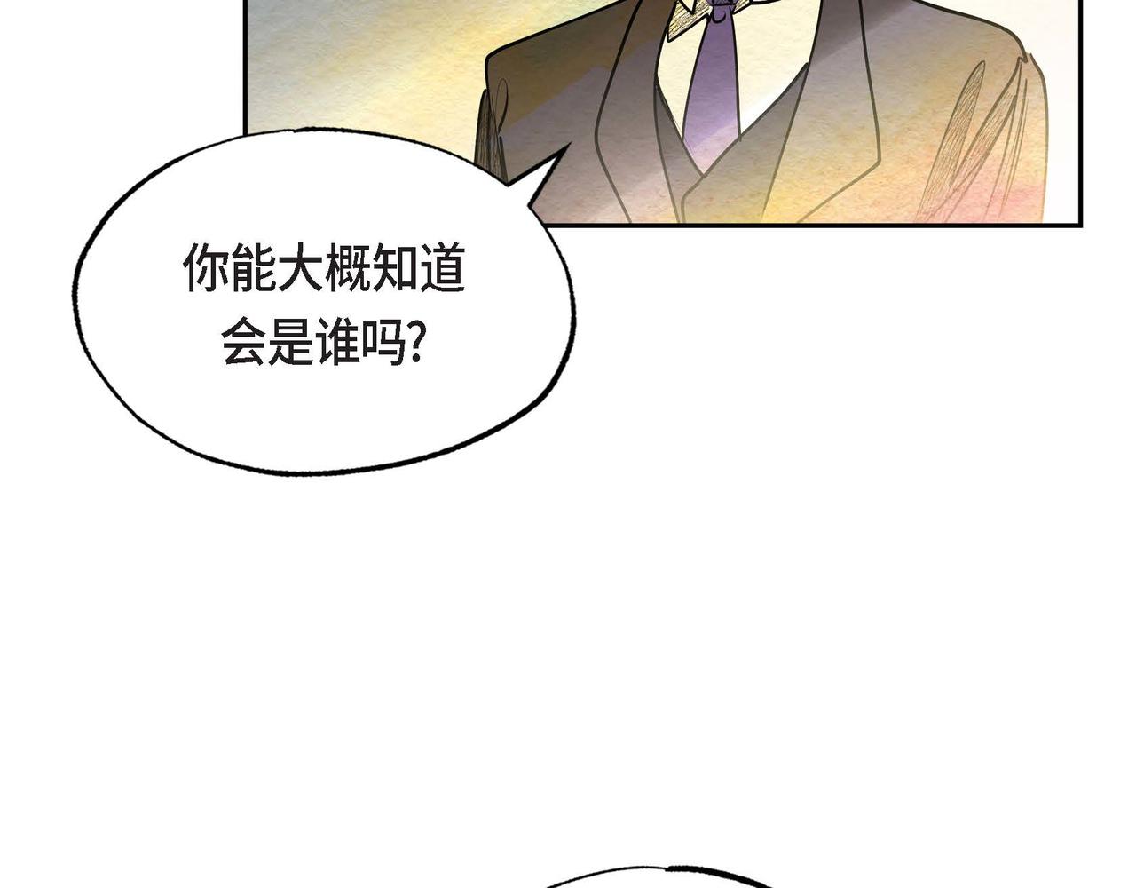 第21话 真正的盟友104