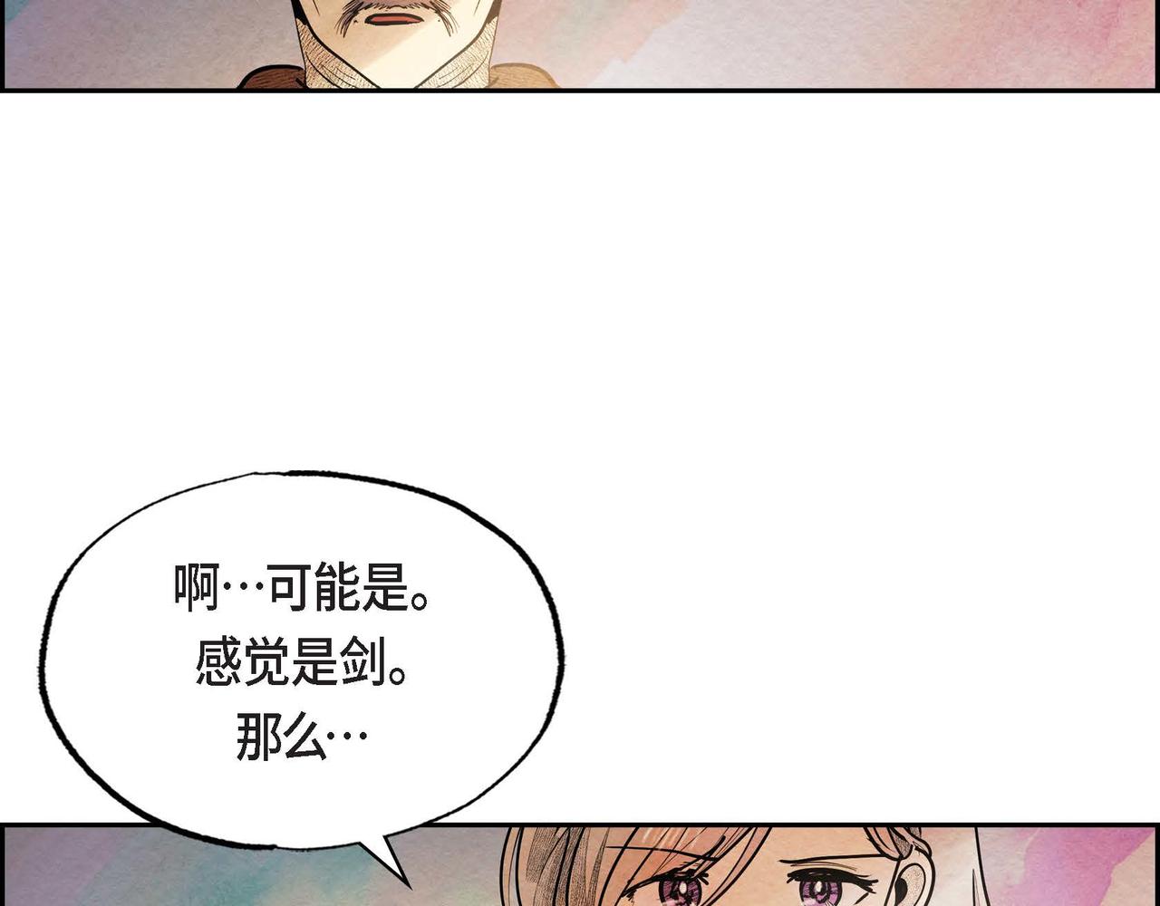 第43话森林遇险37