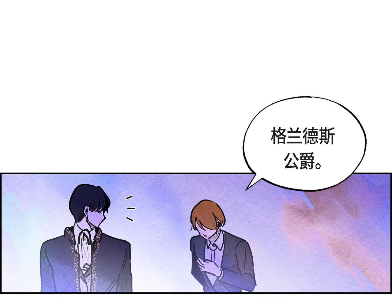 第22话 隐藏的本性53
