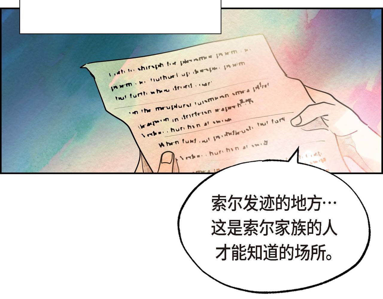 第24话 故人重逢59