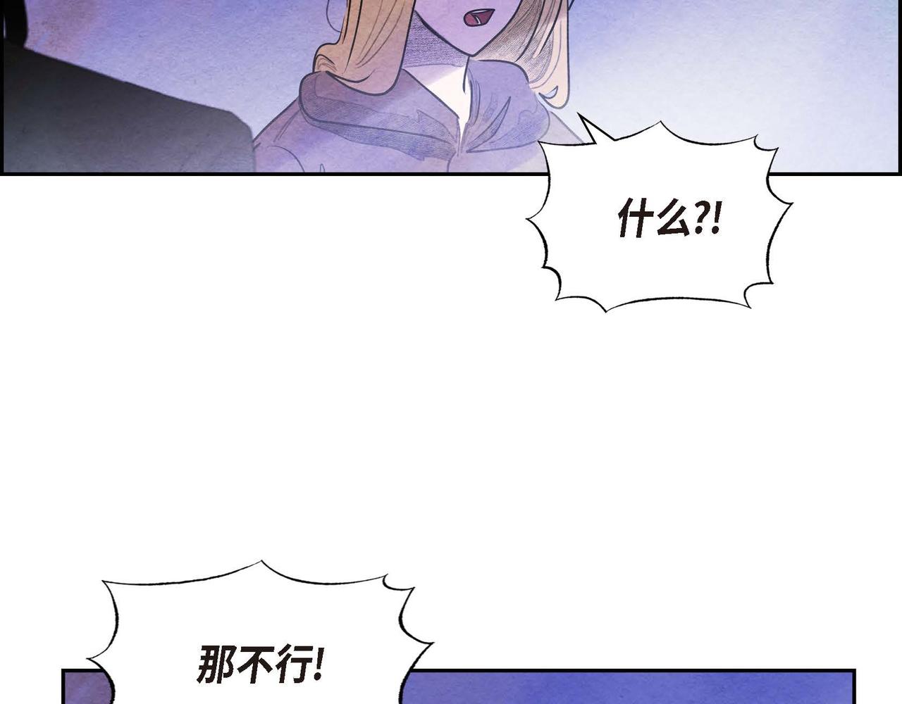 第49话叛逆者70