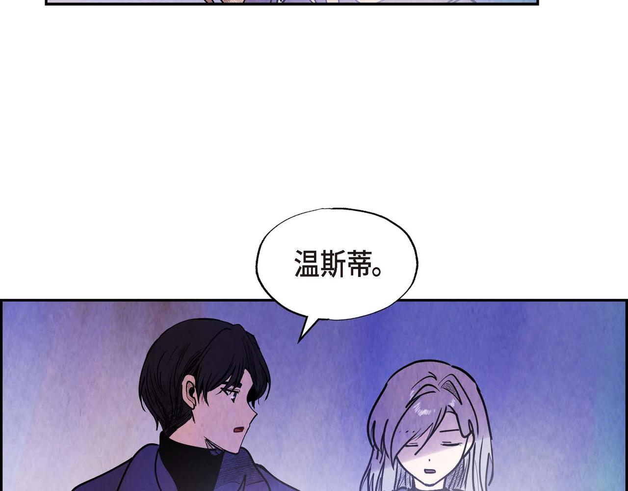 第47话皇权动摇77