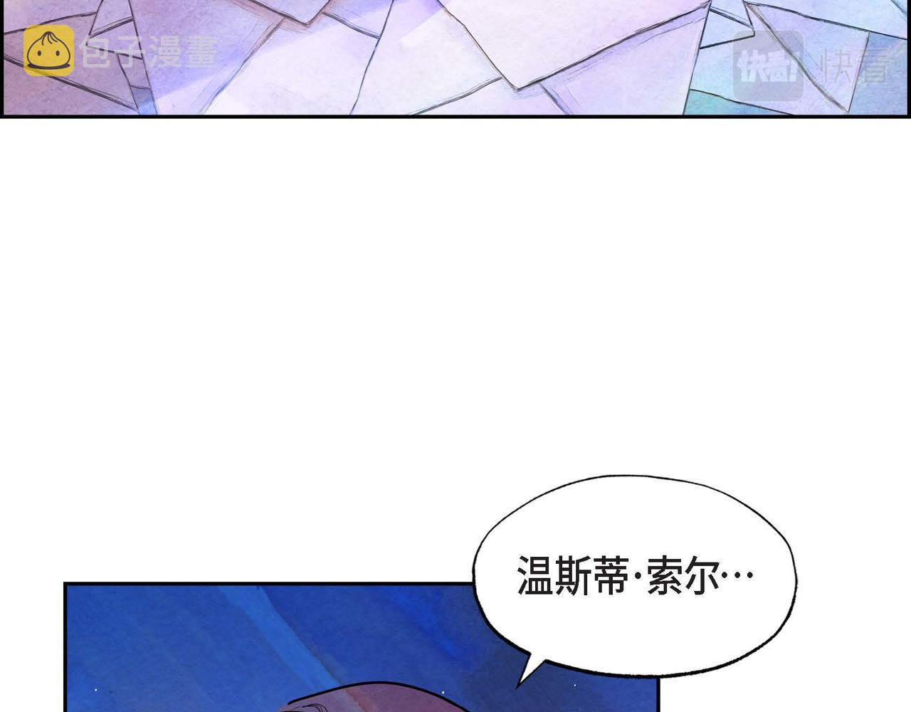 第16话 试探97