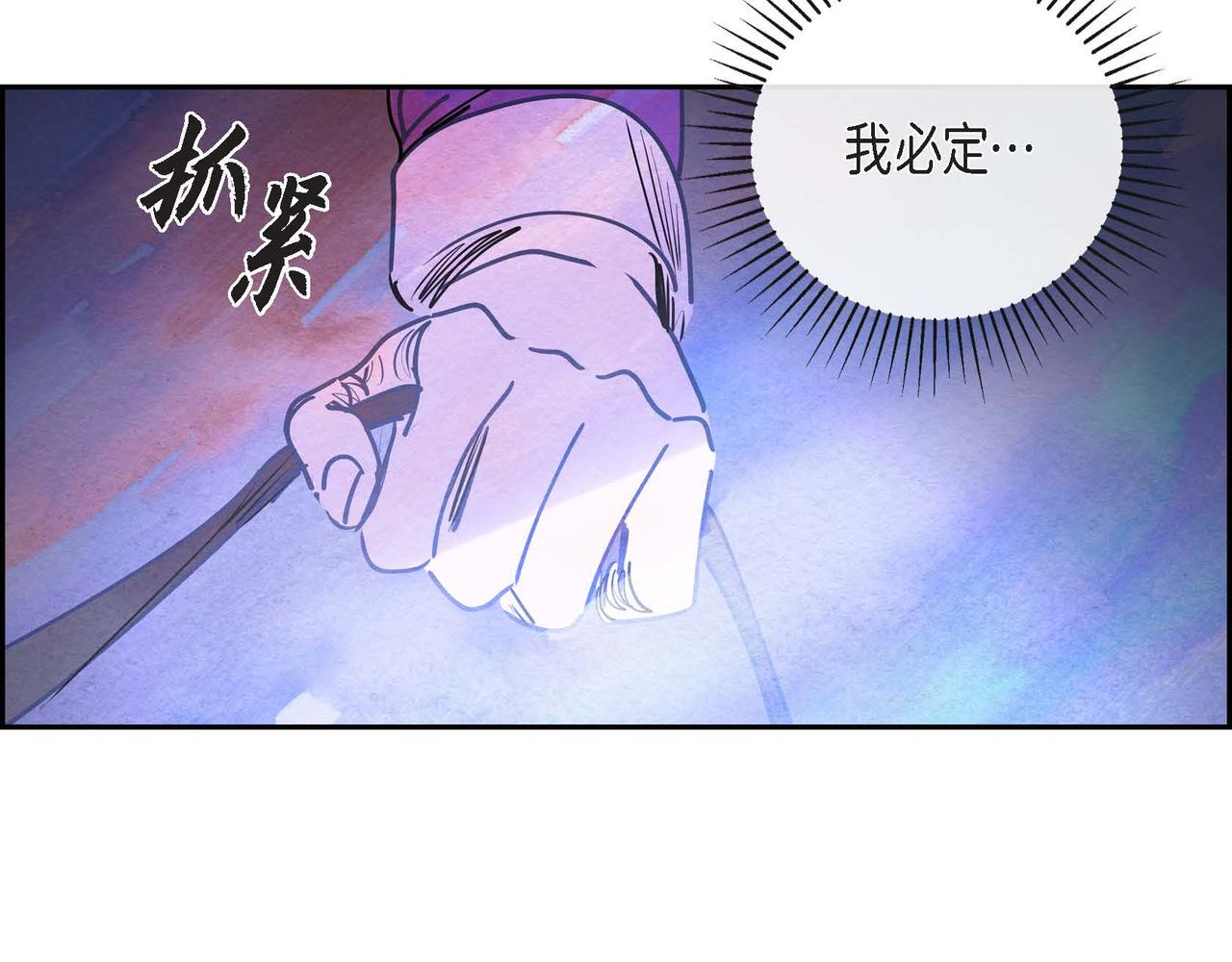 第14话 真正的主子146