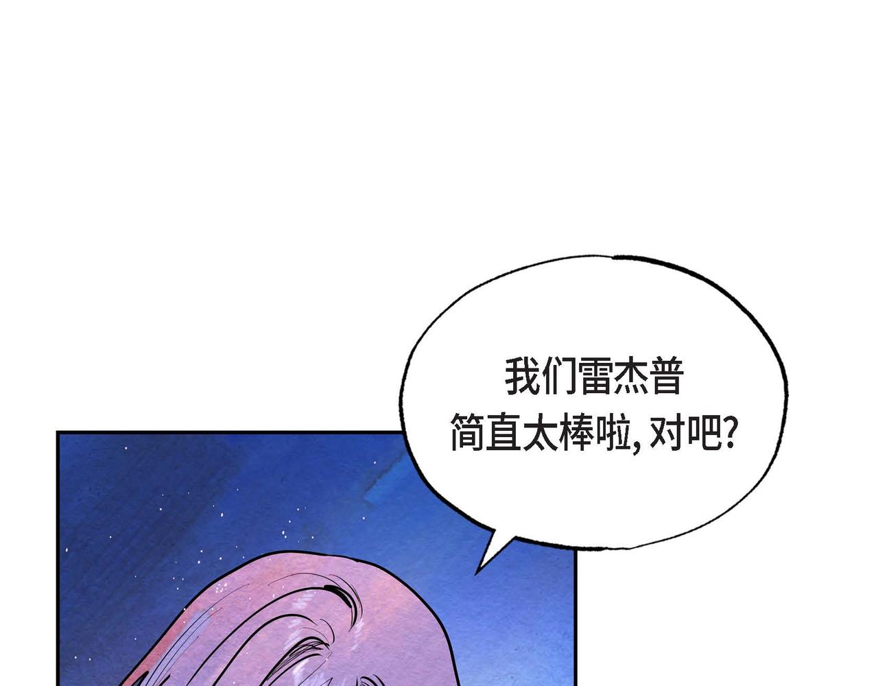 第16话 试探47