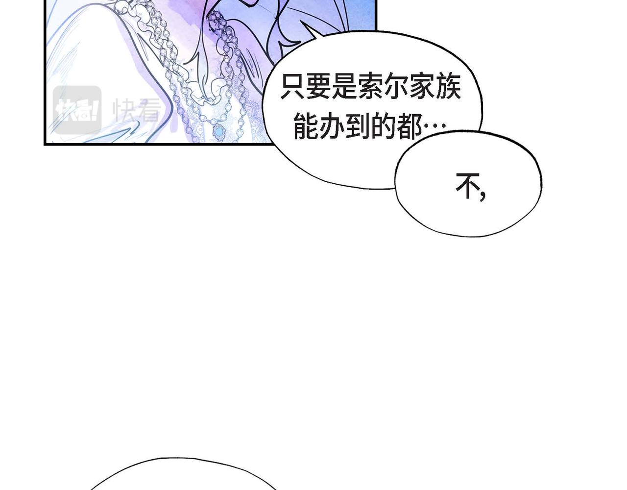 第5话 联盟59