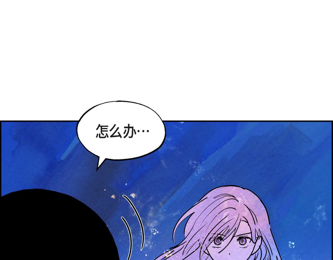 第13话 血的盛宴83