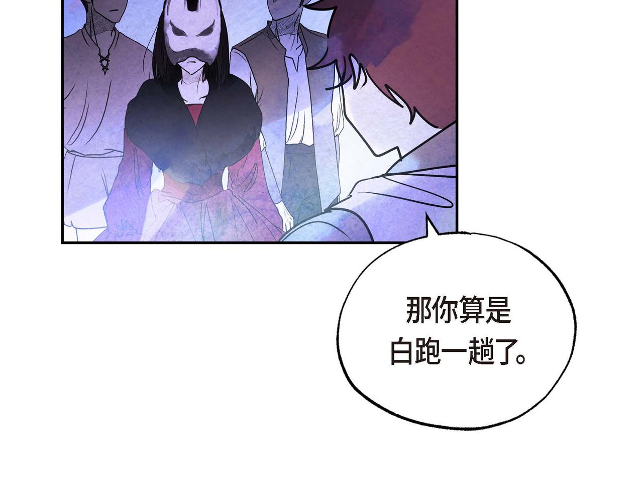 第26话 购买矿山95