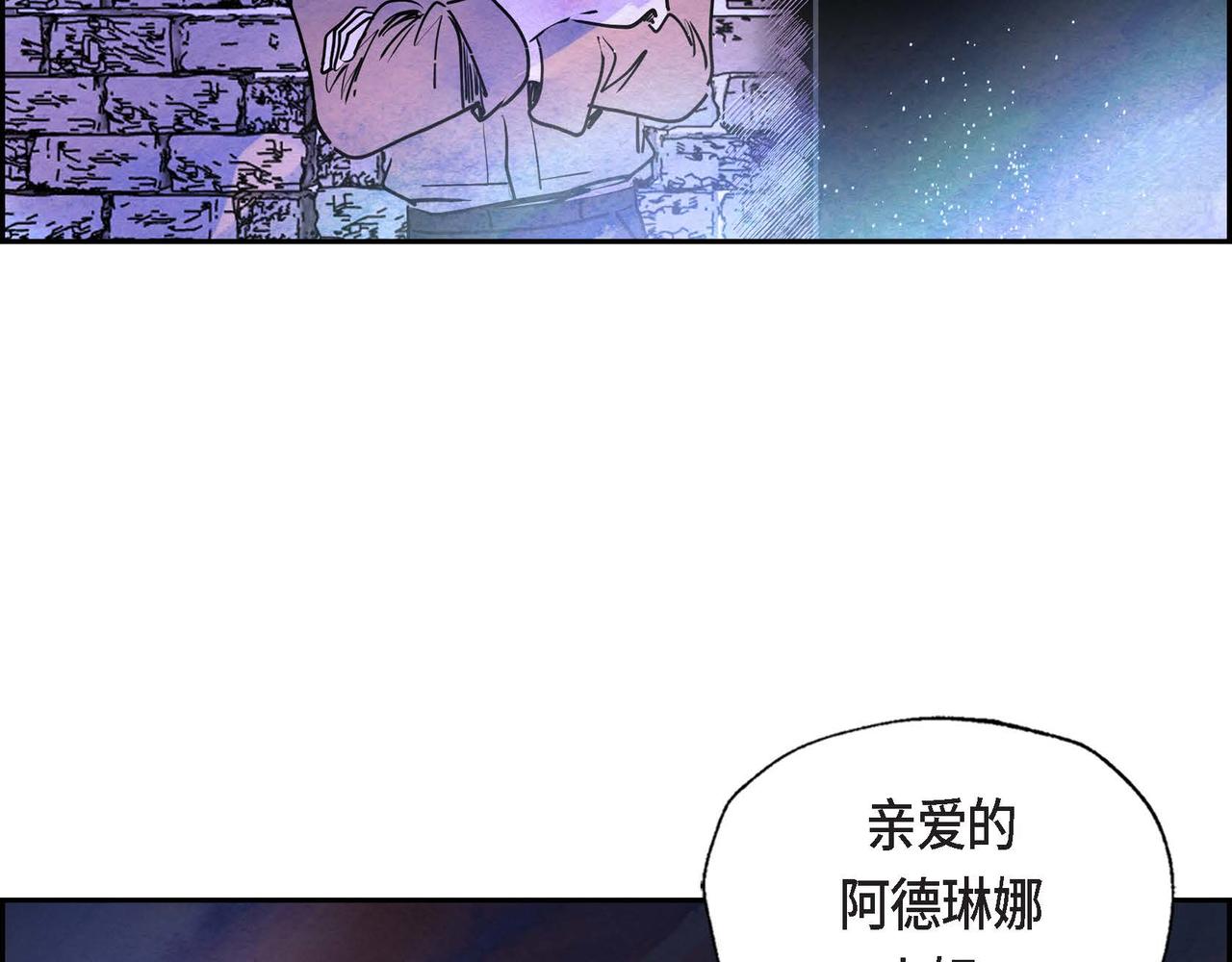 第11话 圈套6