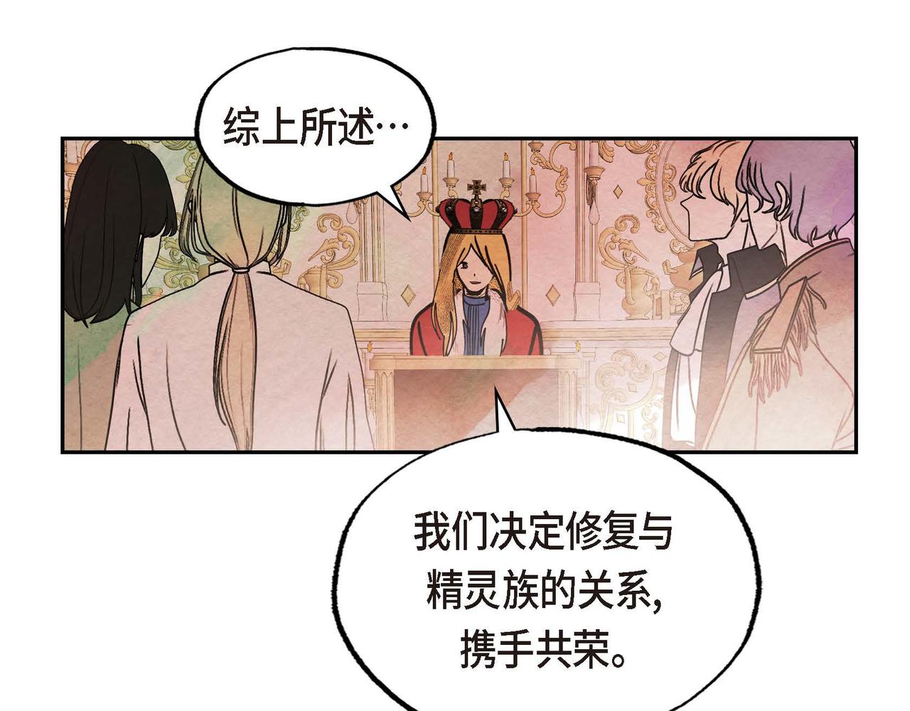 第53话 我愿意69