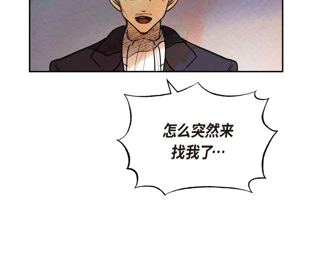 第43话森林遇险2