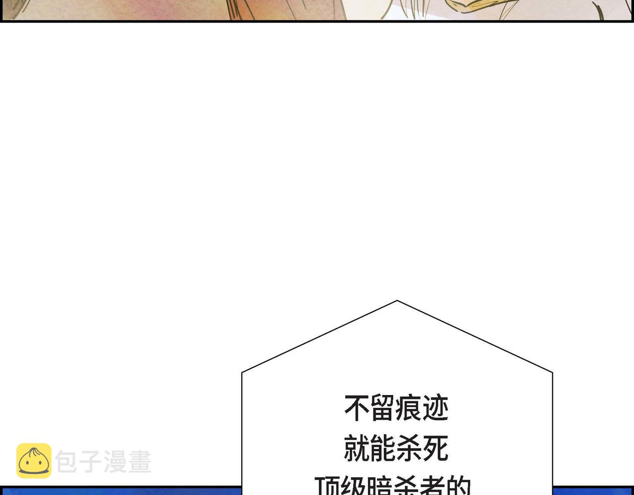 第12话 追求的信念49