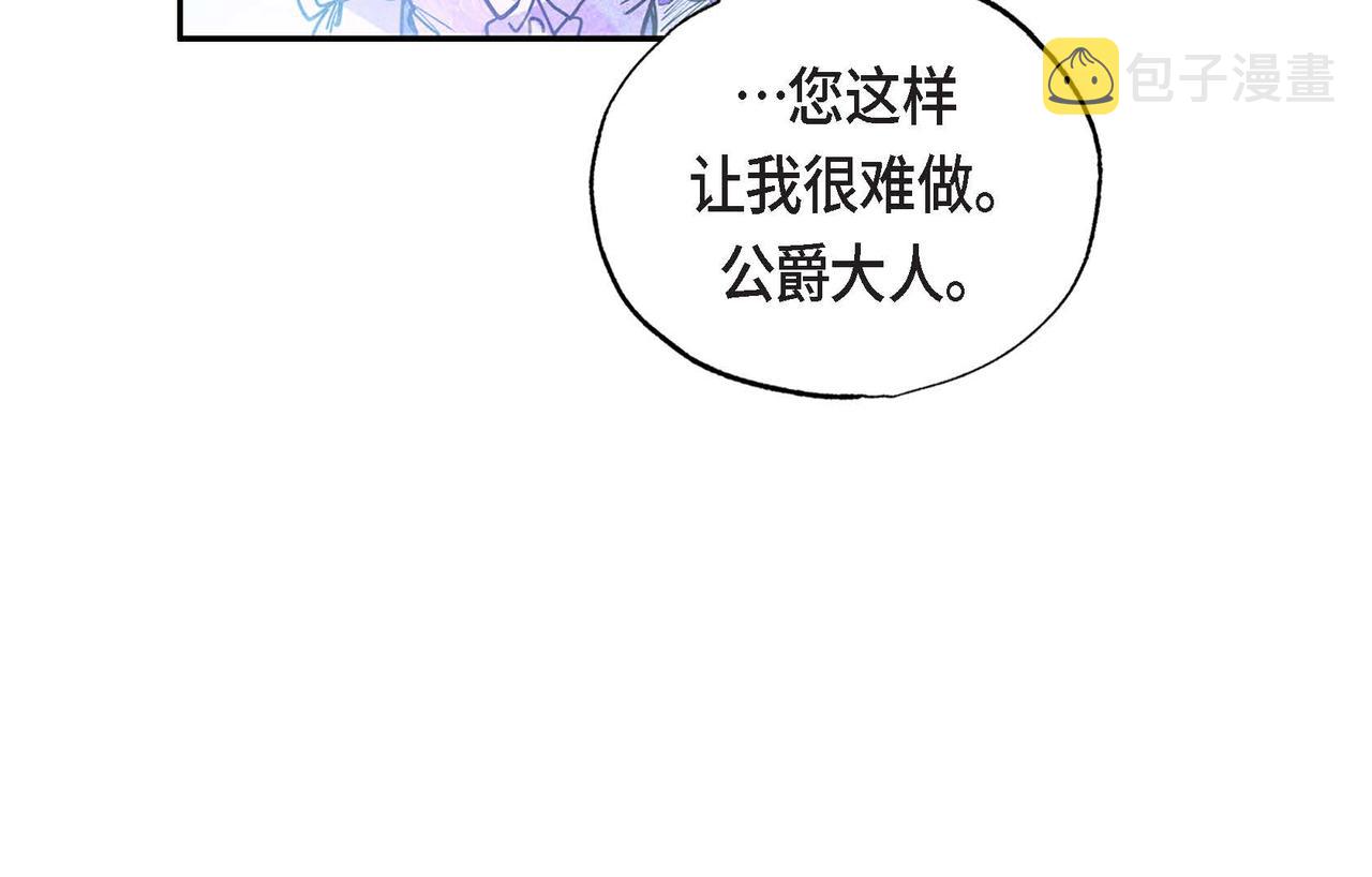 第5话 联盟19