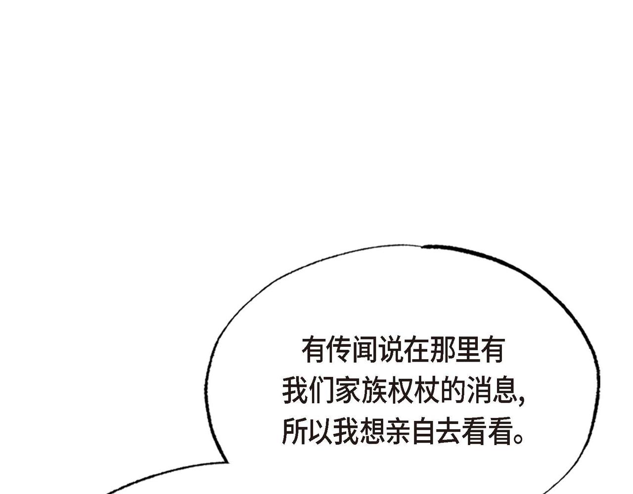 第36话 内心动摇17