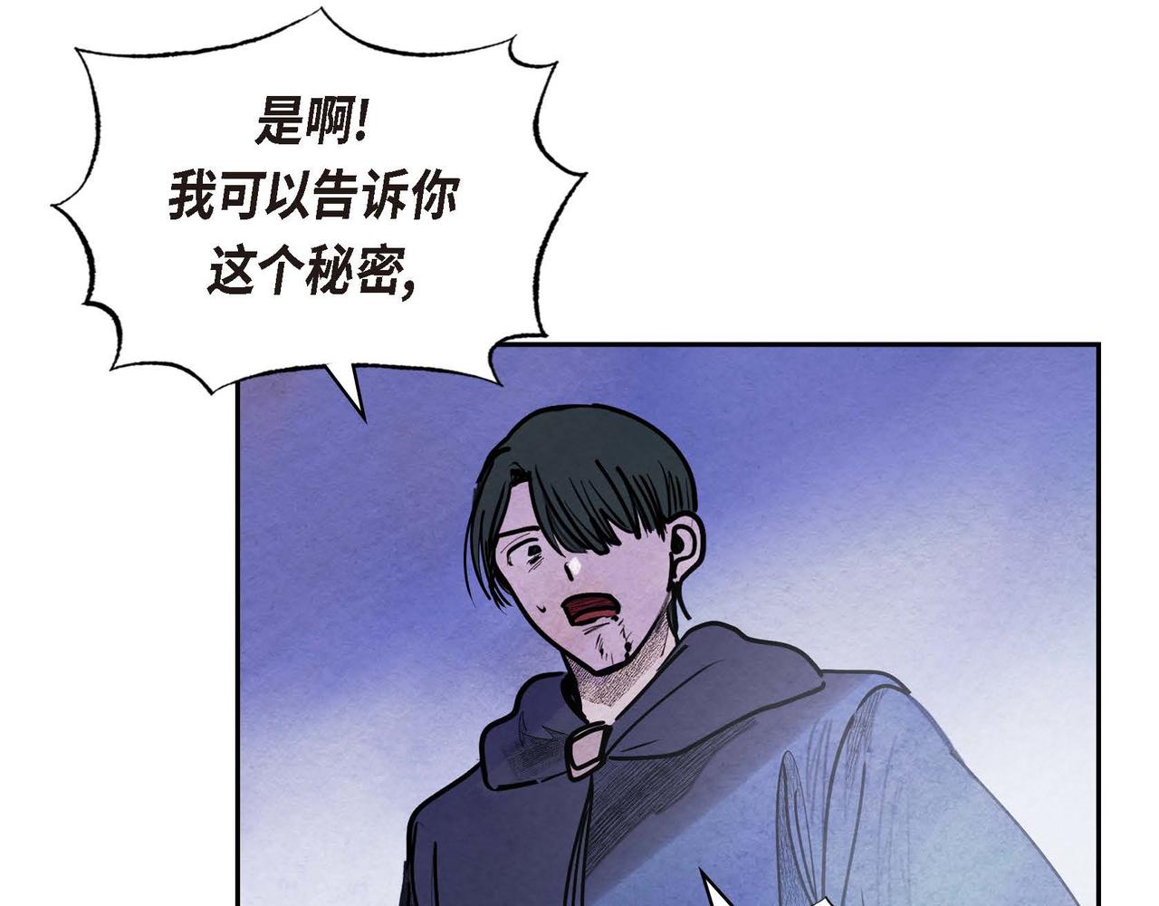 第45话血海深仇80
