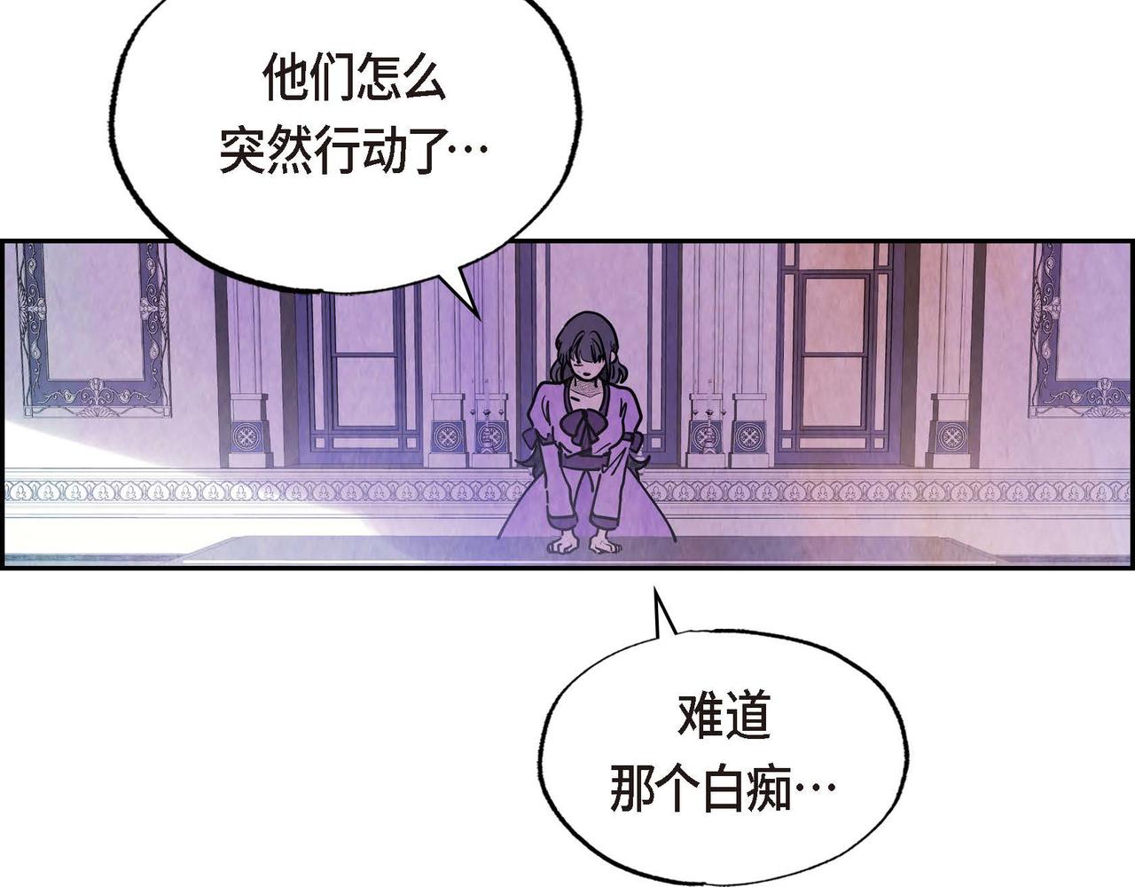 第47话皇权动摇10