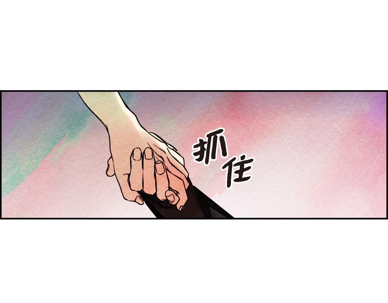 第27话 完美的魔晶石75