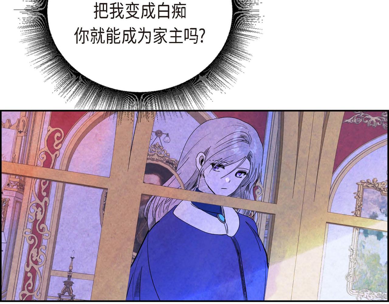 第25话 变卖家族遗物82