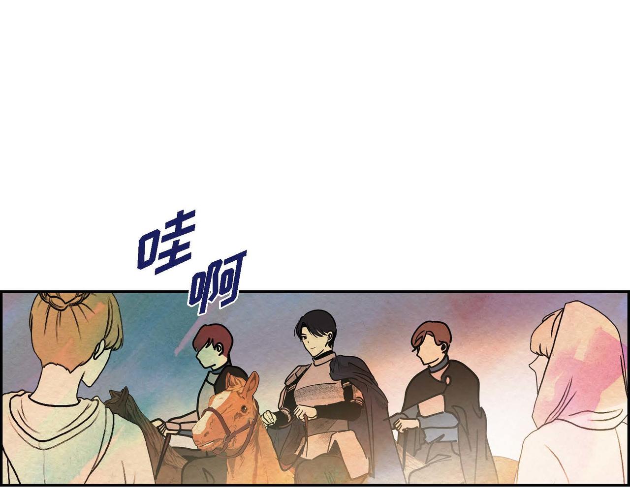 第42话表明心意0