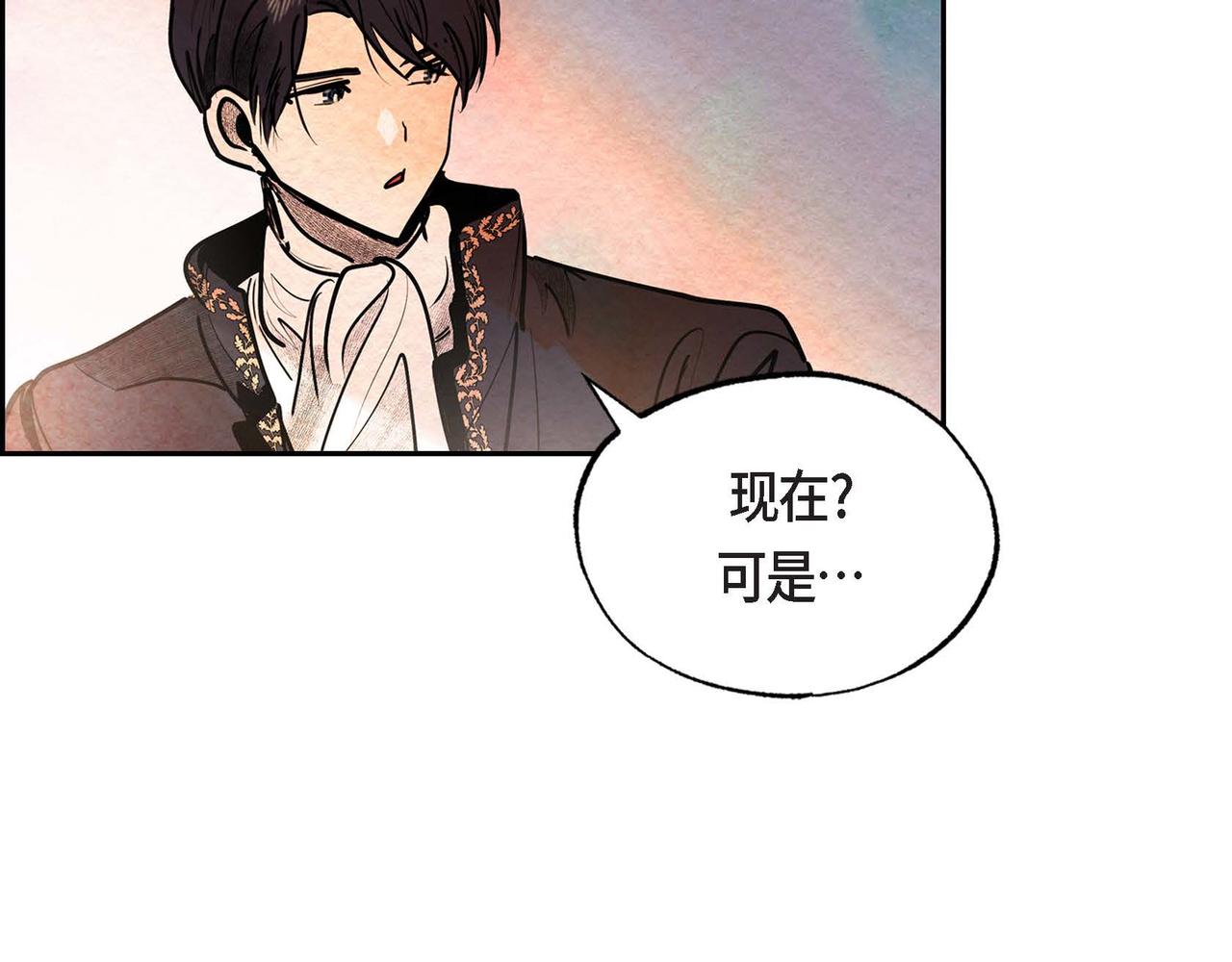 第22话 隐藏的本性55