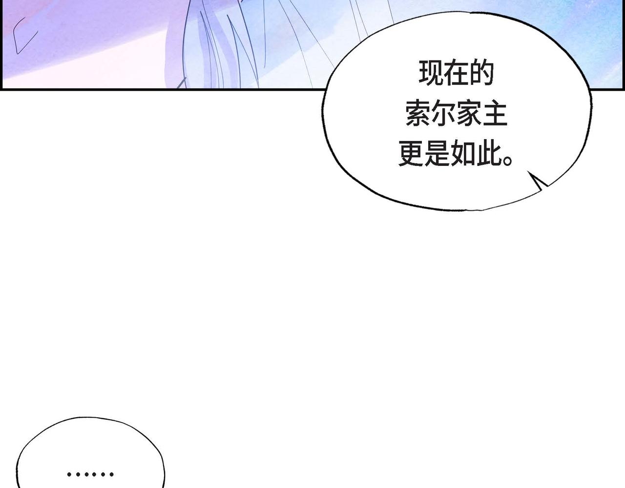 第4话 我是魔法师43