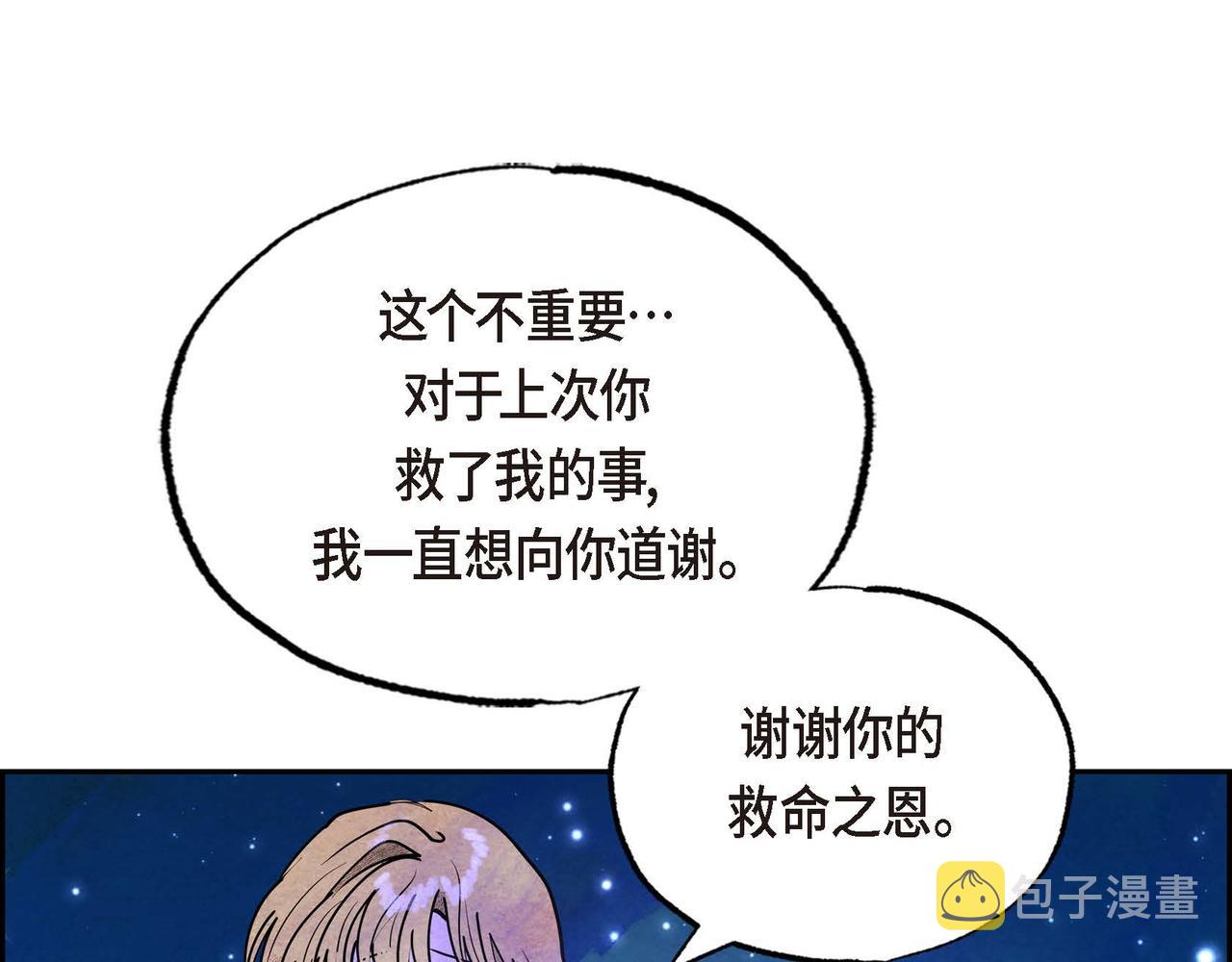 第34话 最佳人选38