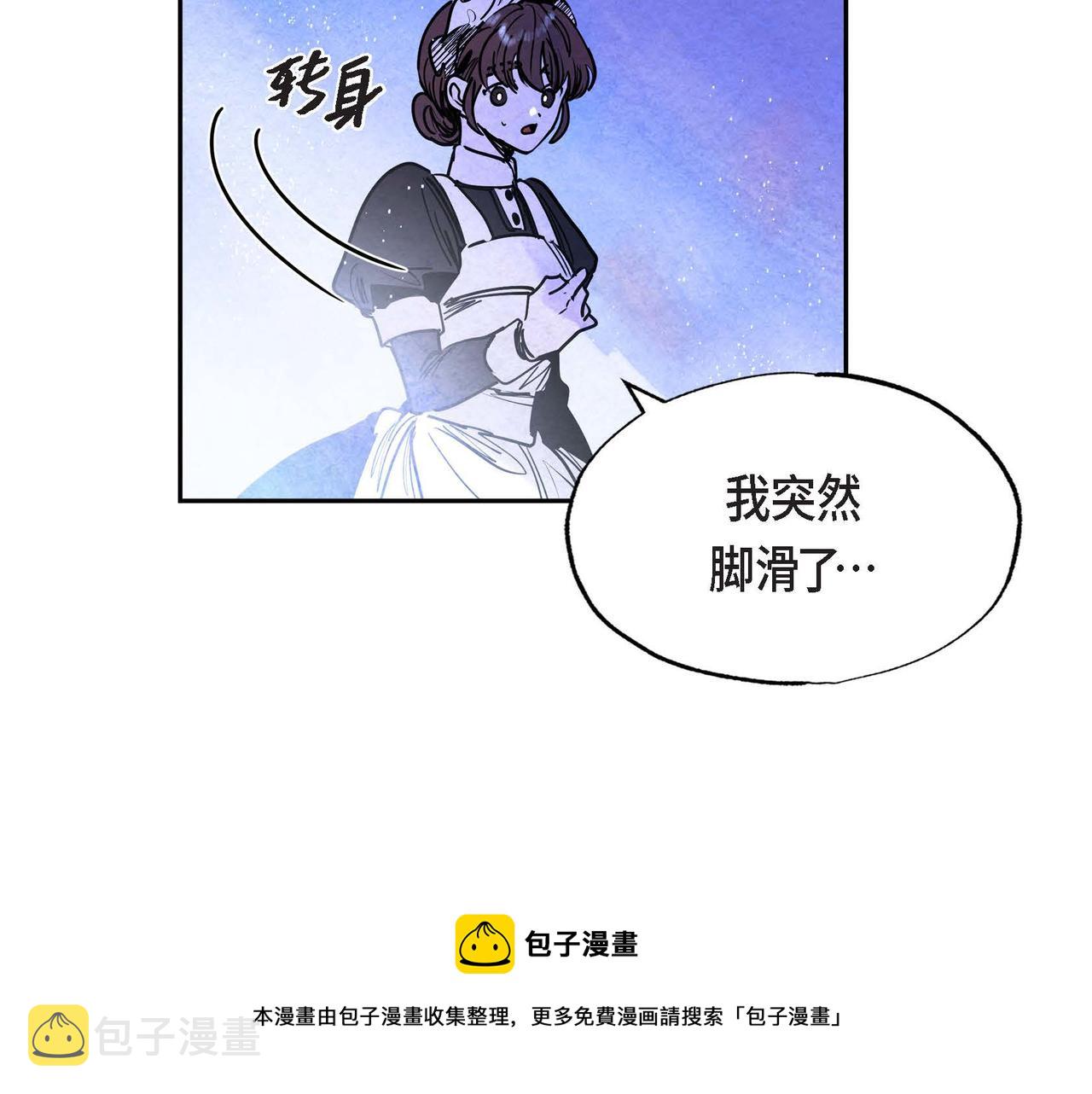 第18话 再次投毒64