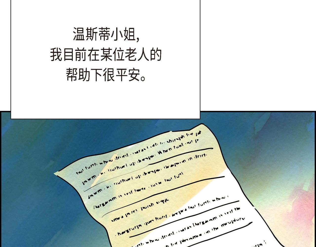 第24话 故人重逢1