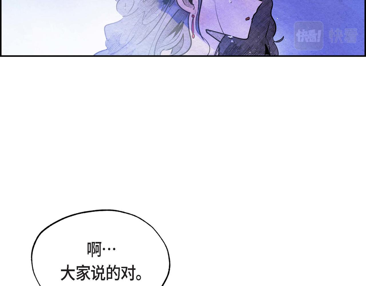 第22话 隐藏的本性122