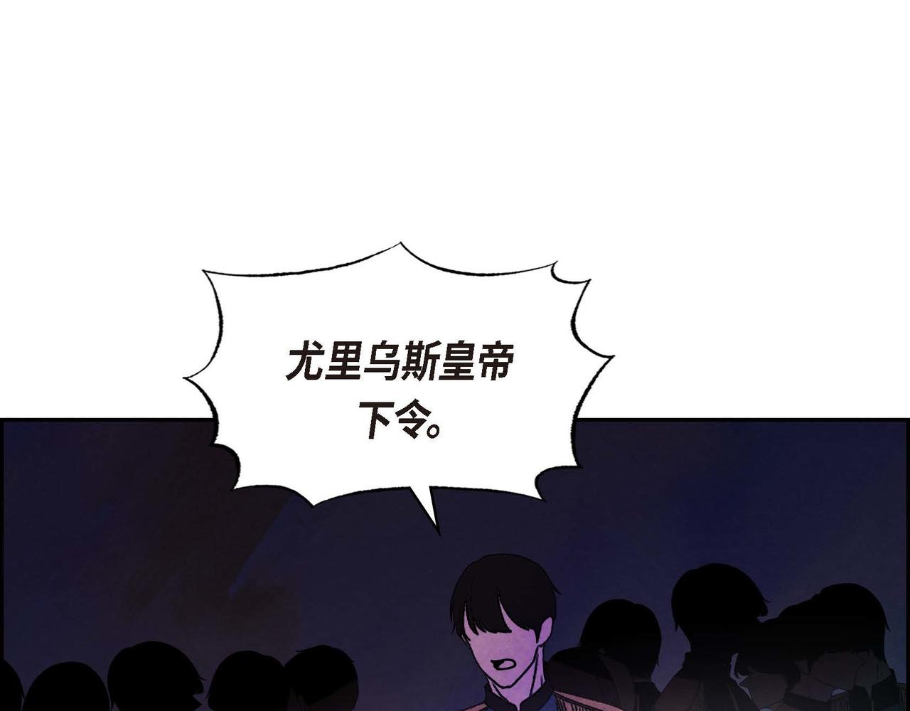 第48话放手一搏67