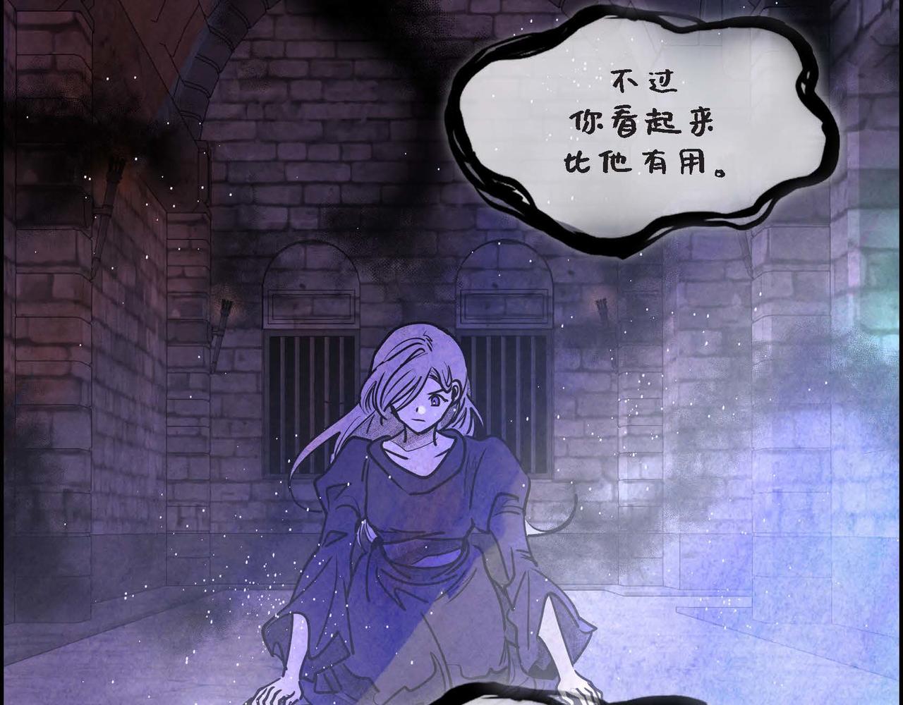 第39话 破除结界41