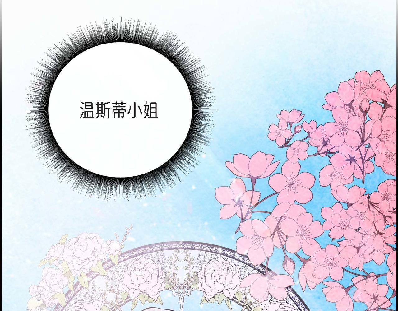 第6话 血战猎犬134