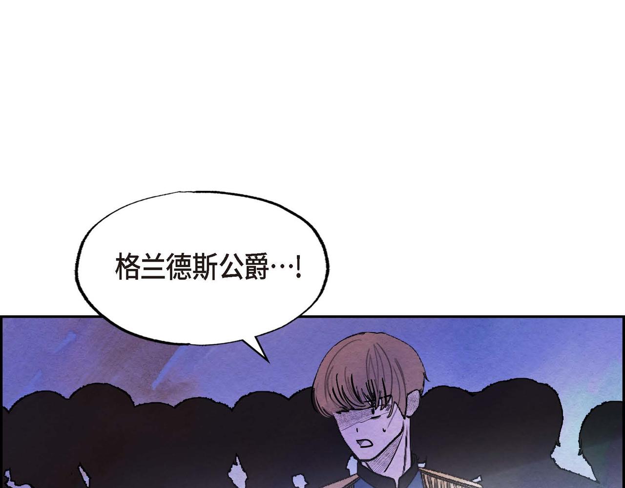 第49话叛逆者46