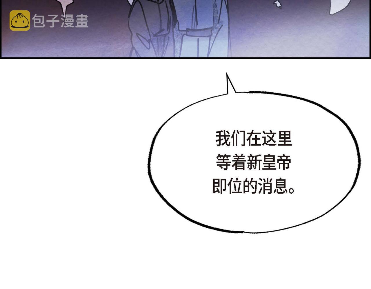第50话 弃暗投明75