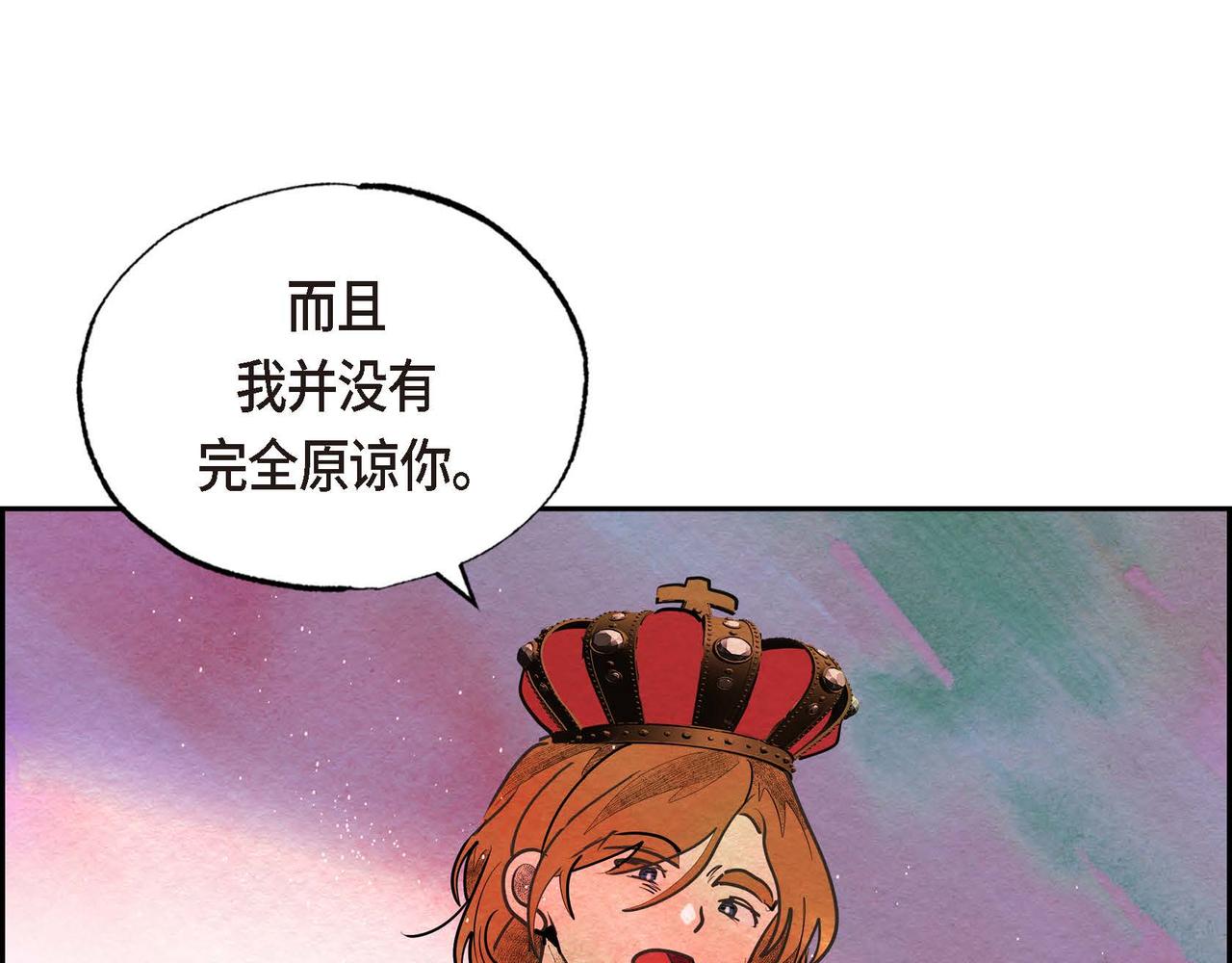 第33话 情侣装75