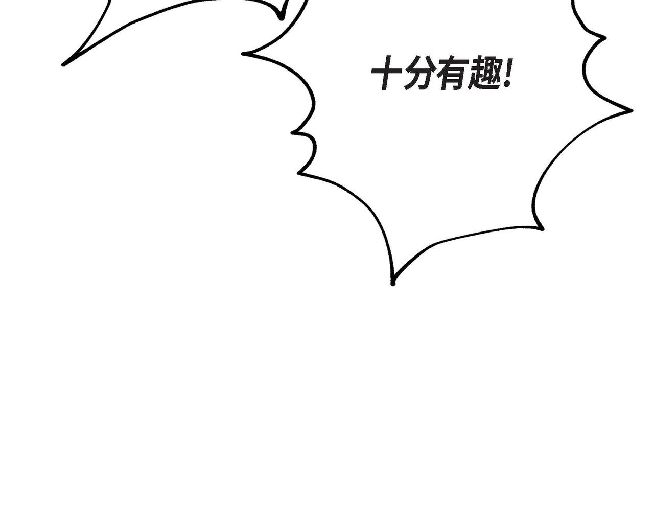 第6话 血战猎犬120
