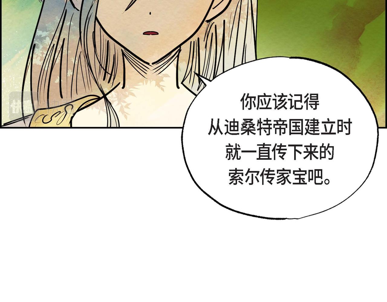 第15话 最后的机会75